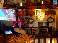 -蘭葶花酒馆(鼓楼店)