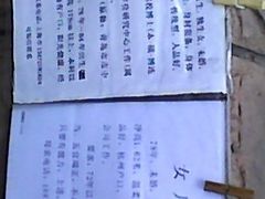 -人民公园-相亲角