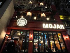 门面-么哈MOJAR(北京五道口店)