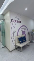 -重庆星宸整形美容医院