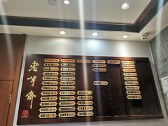 -老半斋(福州路店)