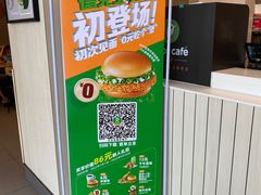 -德克士(大王全福元店)