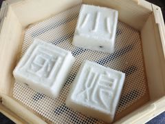 -小厨娘金榜题名(夫子庙贡院街店)