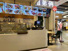 -姐弟俩土豆粉(北京双桥万达店)