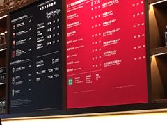 菜单-星巴克臻选(北京颐堤港中心第二店)