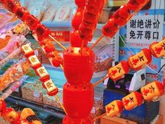 -天津堆姐糖堆刨冰(河东区总店)