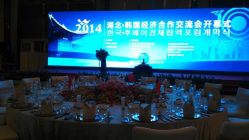 android_upload_pic-武汉富力威斯汀酒店·宴会厅