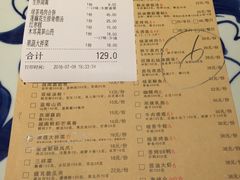 账单-绿茶餐厅(王府井永宁门店)