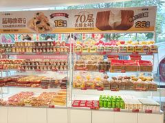 -味多美蛋糕(双安店)