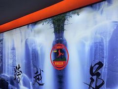 -跨越足界Spa足道(潍坊店)