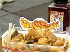 -老day牛杂(官也街总店)