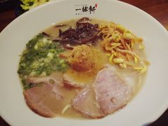 -一豚轩·烧鸟·豚骨拉面(五四路店)