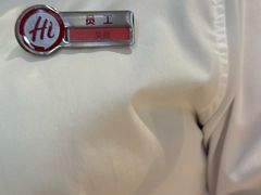 -海底捞火锅(八佰伴店)