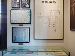 -曹禺故居纪念馆