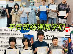 -帝京日语(春熙路旗舰校区)