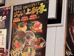 -昱匠·日本料理(金融街店)