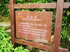 -山沟沟景区