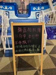 -宝燕水乐园