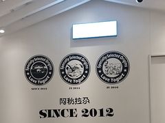 -Blueglass酸奶(华贸购物中心店)