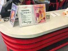 -沪上阿姨·精选茶饮(惠山万达店)