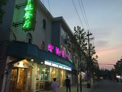 门面-乌镇那一年小院主题餐厅(甘泉西路店)