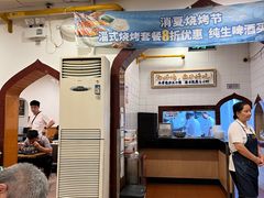 -西部马华清真兰州牛肉面·烧烤夜市(关东店)