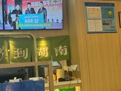 -百春原湖南牛肉粉(百联世纪店)