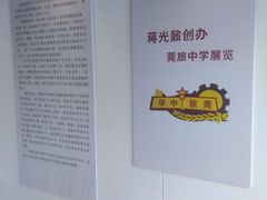 -荔湾博物馆