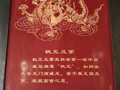 -梦姑塘文化公园-魁星楼