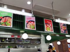-黑粉你肥牛火锅粉(泛悦汇KA店)