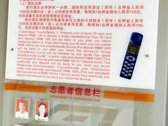 -中国闽台缘博物馆