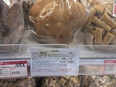-百年义利(福长街店)