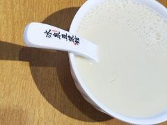 -冰泉豆浆馆(阳朔店)