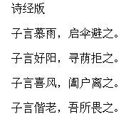 -白洋淀景区