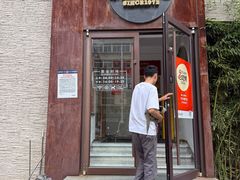 -东升灌浆包(辛庄街总店)