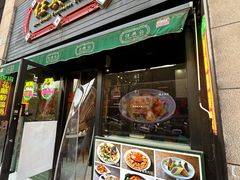 -任兴记(定西路店)