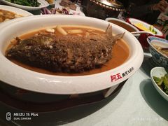 -阿五黄河大鲤鱼(纬三路店)