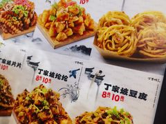 -周小亮丁家坡洋芋(全国总店)
