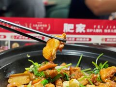 -肥家大排档(天河体育西店)