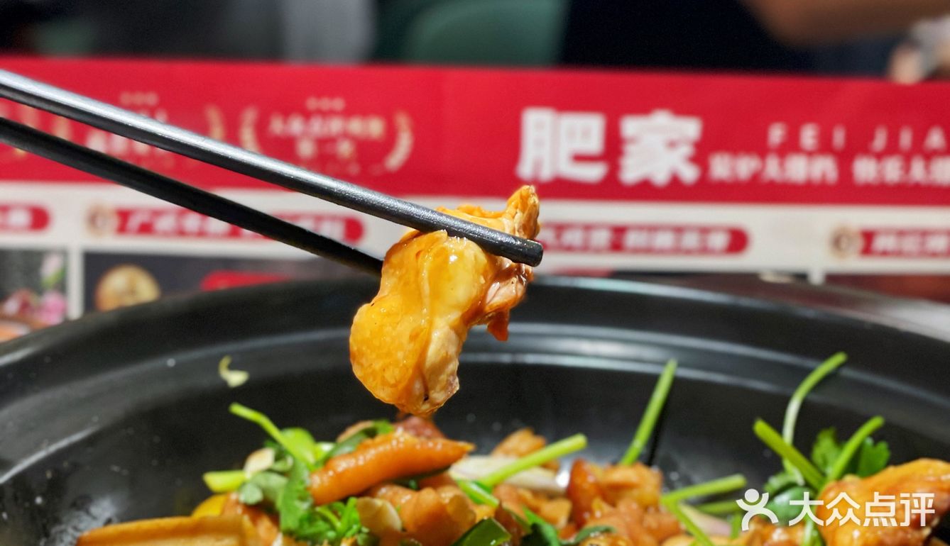 吃鸡煲，还得来肥家大排档才地道！
