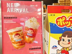 -KOI Thé(力宝广场店)