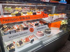-巴黎优朵烘焙馆(菱角湖壹号店)