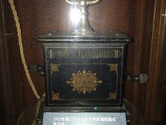 -上海电信博物馆