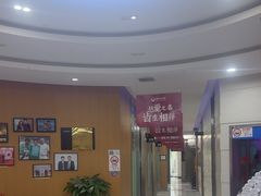 -雅悦齿科(顾村公园店)