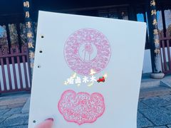 -苏州碑刻博物馆