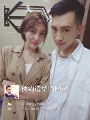 点击看大图 iphone_upload_pic-MYCOLORHARSALON