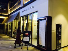 门面-朱迪小铺.半糖奶油蛋糕(海汇港店)
