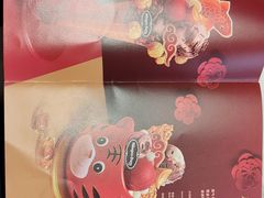 菜单-哈根达斯(国瑞店)