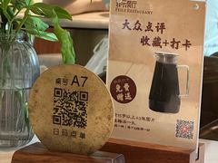 -菲乐餐厅(三十年经营·湖滨路店)