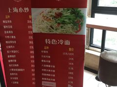 -王家沙点心店(万航渡路店)